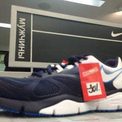 Nike где находиться Nike где находиться