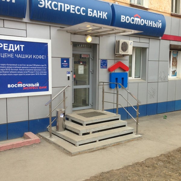 Займы денег в банках омске Займы денег в банках омске