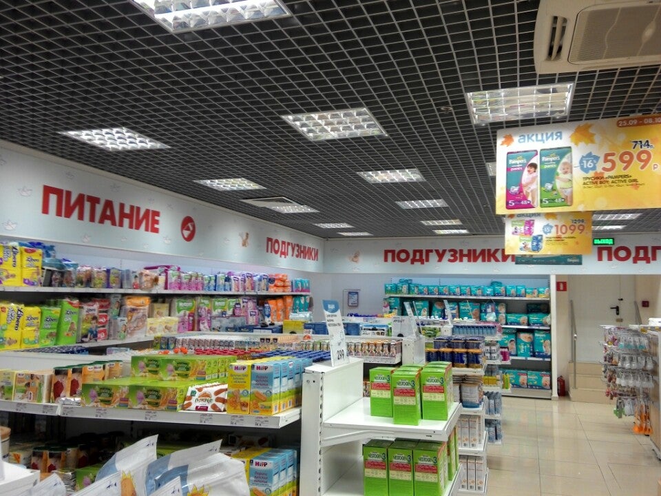 Магазины В Тц Варшавский