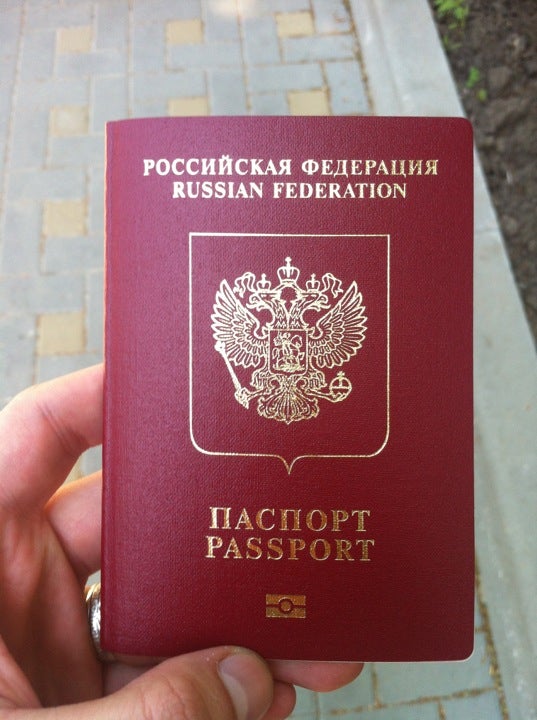 Как сделать загранпаспорт прописка крым Как сделать загранпаспорт прописка крым