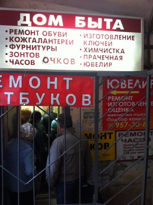 Чем стабилизировать вышивку Чем стабилизировать вышивку