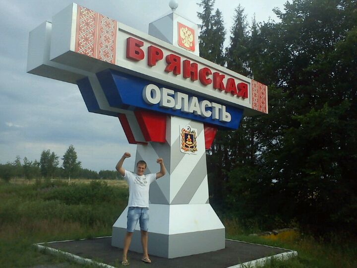 Салон эксклюзивных обоев Модный Буржуй, Модный Буржуй - салон Салон обоев "Модный буржуй " - Торговля - Брянск Онлайн Форум