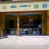 Foto NGRCOM (nugraha phone shop), Kabupaten Sukabumi