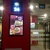 Foto McDonald's / McCafé, Bekasi