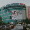 Foto Pusat Grosir Surabaya (PGS), Surabaya