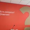 Фото МФЦ