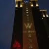 W San Diego