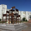 Фото Красноярский культурно-исторический музейный комплекс