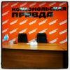 Фото Радио Комсомольская Правда