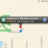 Paymon's Mediterranean Cafe & Hookah Lounge