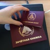 Фото ЮФУ