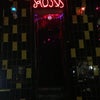 Roses Bar