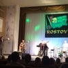Фото Ростовская областная филармония