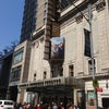 Samuel J. Friedman Theatre