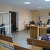 Фото Ленинский районный суд г. Кемерово