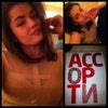 Фото Ассорти