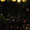 B Bar