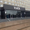Фото Vostok