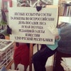 Фото газета Известия