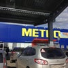 Фото Metro Cash & Carry