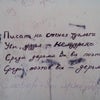 Фото ЮФУ