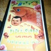 Dragon Noodle Co.