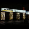 Фото Karcher ЦЕНТР