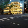 Crate & Barrel