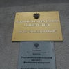Фото ЮФУ