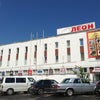 Фото ЦУМ, ТЦ