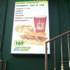 Фото Subway