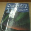 Фото Лицей №12