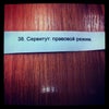 Фото ЮФУ