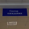 Фото МФЦ