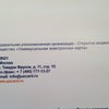 Фото МФЦ