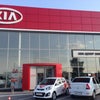 Фото Kia