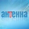 Фото Антенна