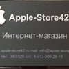 Фото Apple-Service42