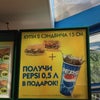 Фото Subway