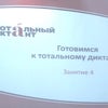 Фото ЮФУ
