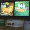 Фото Subway