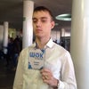 Фото ЮФУ