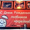Фото Пить Кофе