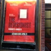 Cherry Lane Theatre
