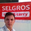 Фото Selgros Cash & Carry