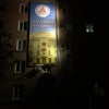 Фото ЮФУ