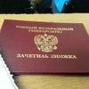 Фото ЮФУ