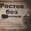 Фото ЮФУ