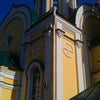 Фото Храм Святого апостола Андрея Первозванного