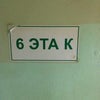 Фото РОСТНИИТМ
